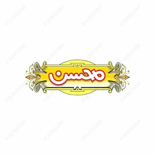 محسن