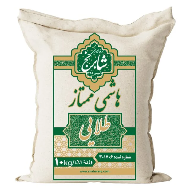 برنج هاشمی ممتاز شابرنج طلایی